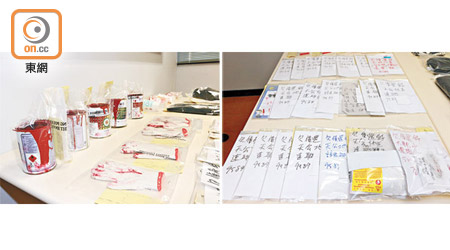 警方在行動中檢獲油漆、手套（左圖）及追債告示與字條（右圖）。