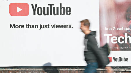 YouTube審查制度常被外界批評。