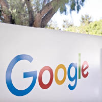 Google近年官司不斷，在全球面對的訴訟多不勝數。