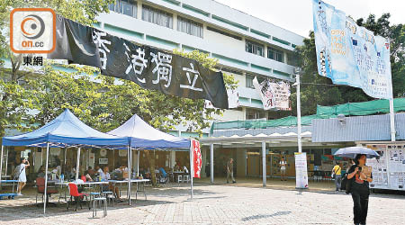 佔中後衍生出港獨主張，部分大學不時出現「香港獨立」的旗幟。