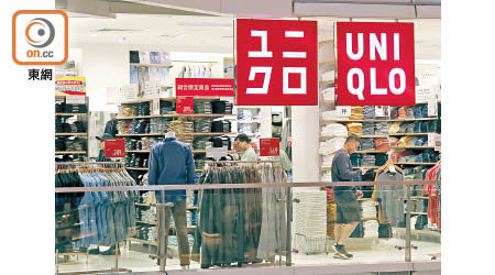 被告劉志富被控在apm的UNIQLO店舖內偷竊兩件童裝衣服及拒捕，他昨日沒有出庭應訊。（袁志豪攝）