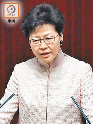 林鄭月娥表示移交逃犯不會自把自為。