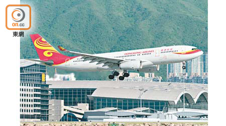 香港航空正調查事件原因。