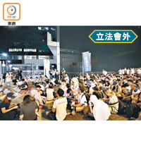 香港眾志發起堵塞立法會。（羅錦鴻攝）
