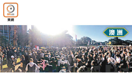 約二千人在悉尼參與遊行，反對香港修訂《逃犯條例》。（譚凱邦提供）