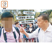 黎智英（右）於前年六月涉嫌刑事恐嚇東方男記者，惟至今仍未被起訴。