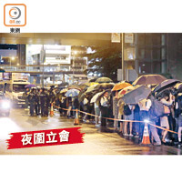 近千市民昨晚在立法會大樓外聚集。（陳德賢攝）