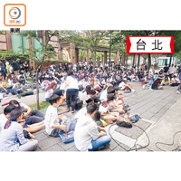 示威者於台北的香港經貿文化辦事處外抗議。（宋江誠攝）