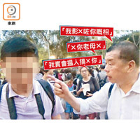 黎智英於前年六四集會上公然以粗口辱罵及涉嫌刑事恐嚇東方記者。