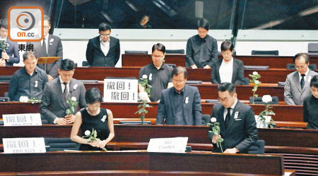 民主派議員昨在立法會大會上默哀，悼念日前在金鐘墮樓身亡的示威者。（羅錦鴻攝）