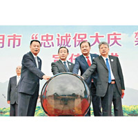 左起：張太原、傅政華、劉志強及任軍號共同按下啟動按鈕。（互聯網圖片）