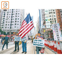 遊行期間，有人展示「香港獨立」標語。