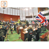 佔領者在立法會內揮動英國國旗。