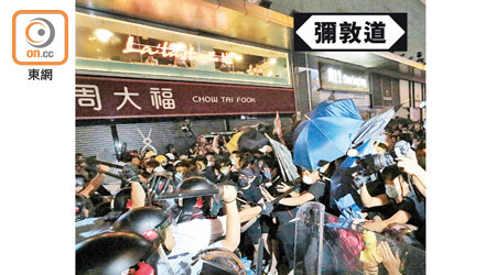 警方揮動警棍驅散衝擊的示威者。（李志湧攝）