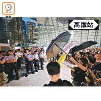 大批遊行人士在高鐵西九龍站外挑釁警方。（羅錦鴻攝）