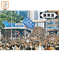 昨日九龍區遊行，有遊行人士高舉「香港獨立」旗幟。