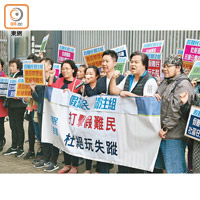 過去多次有團體要求政府盡快解決假難民問題。