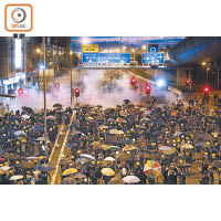 西環：大批示威者聚集，警方施放催淚煙驅散。（袁志豪攝）