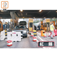 紅隧被示威者堵塞，來往九龍的交通癱瘓。