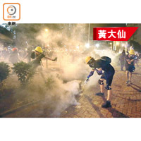黃大仙警署對出昨晚仍有施放催淚彈驅散示威者行動。（袁志豪攝）