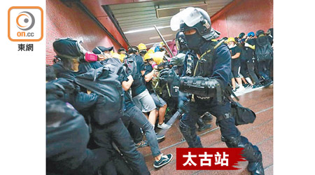速龍小隊衝入太古站內追捕示威者。（何量鈞攝）