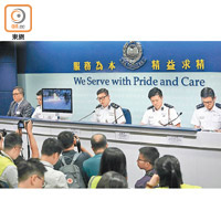 警務處副處長鄧炳強（中）昨與多名高層人員出席記者會。