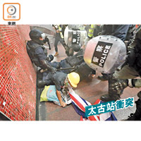 速龍小隊在港鐵太古站追捕示威者。（何量鈞攝）