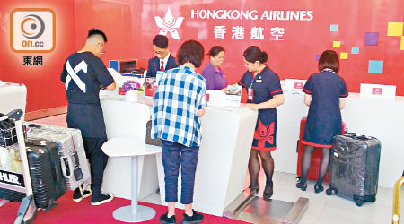 有傳香港航空地勤發信予管理層表達不滿。