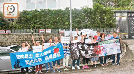 十多名示威者前往黎智英寓所外快閃示威，斥黎鼓吹暴力。