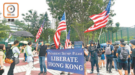 香港有遊行人士高舉美國旗。