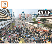 大批示威者堵塞九龍灣德福花園對出一段偉業街。（高嘉業攝）