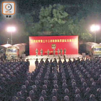 駐港解放軍舉行輪換交接儀式。