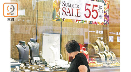 珠寶首飾、鐘錶及名貴禮物的銷貨價值在七月下跌百分之廿四點四。