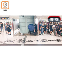 示威者在青衣站大堂地面髹上「光復香港」字句。（文健雄攝）