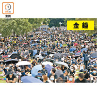 大會宣布昨日有四萬人參加第二日的罷工集會。