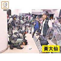 防暴警員昨在黃大仙中心制服一名可疑人士。