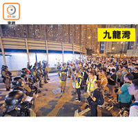 九龍灣居民不滿警方登上巴士搜捕示威者，與警方對峙。