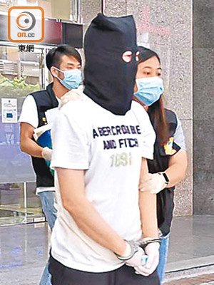 被捕的香港女子。