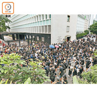 大批市民早前遊行到律政中心抗議，圍堵出入口。