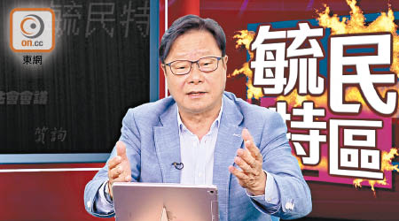 黃毓民指香港現時流言四起，政府須負上最大責任，又指港府充斥禍港殃民的庸官。