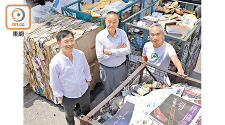 有環保組織成功向環保署申請資助支援廢紙業界。左起：葉文琪、劉耀成、朱漢強。（吳艶玲攝）