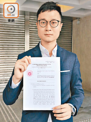 劉頴匡去年被取消立法會補選參選資格，高院昨裁定他選舉呈請勝訴。