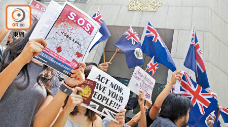 有逾千名市民昨到英國駐港總領事館外請願。（吳艷玲攝）