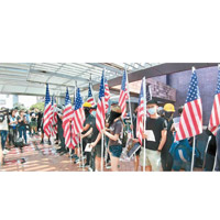 約二十人昨午手持美國國旗在港大校園遊行。（港大學生會學苑即時新聞Fb）