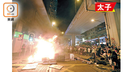 示威者昨晚在太子站外堆放大量雜物燃燒。（陳德賢攝）