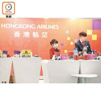 香港航空為進一步減省營運成本，推行減薪及放無薪假措施。