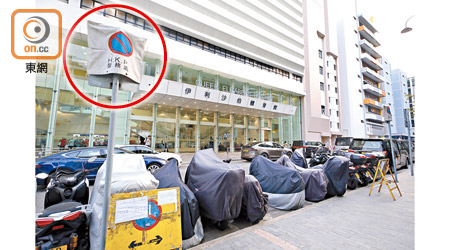 封咪錶位違泊拖走<br>警方在伊利沙伯體育館外的公眾停車位套上禁泊標誌（紅圈示），今日朝八晚十臨時取消。（李志湧攝）