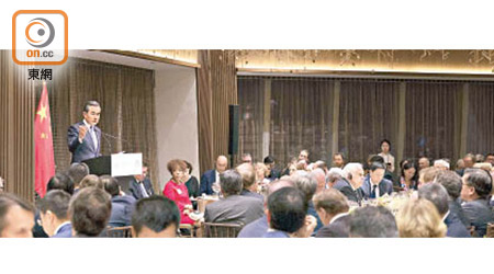 王毅在美中關係全國委員會舉辦的晚餐會上發表演講。
