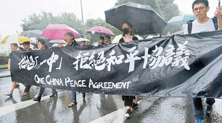 台北發起遊行聲援香港反修例。（美聯社圖片）
