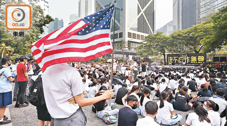 有學生持美國國旗出席中學生罷課集會。（何天成攝）